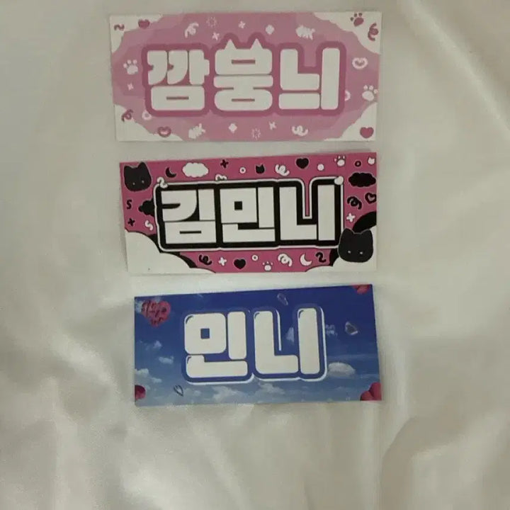 [BUNJANG] G)I-DLE Minnie Kkamuimnyi Doll (Official Goods + Unofficial Goods) / 가격내림, 원가 미만, 폭덤 (공굿+비공굿) 아이들 민니 깜뭉늬 인형