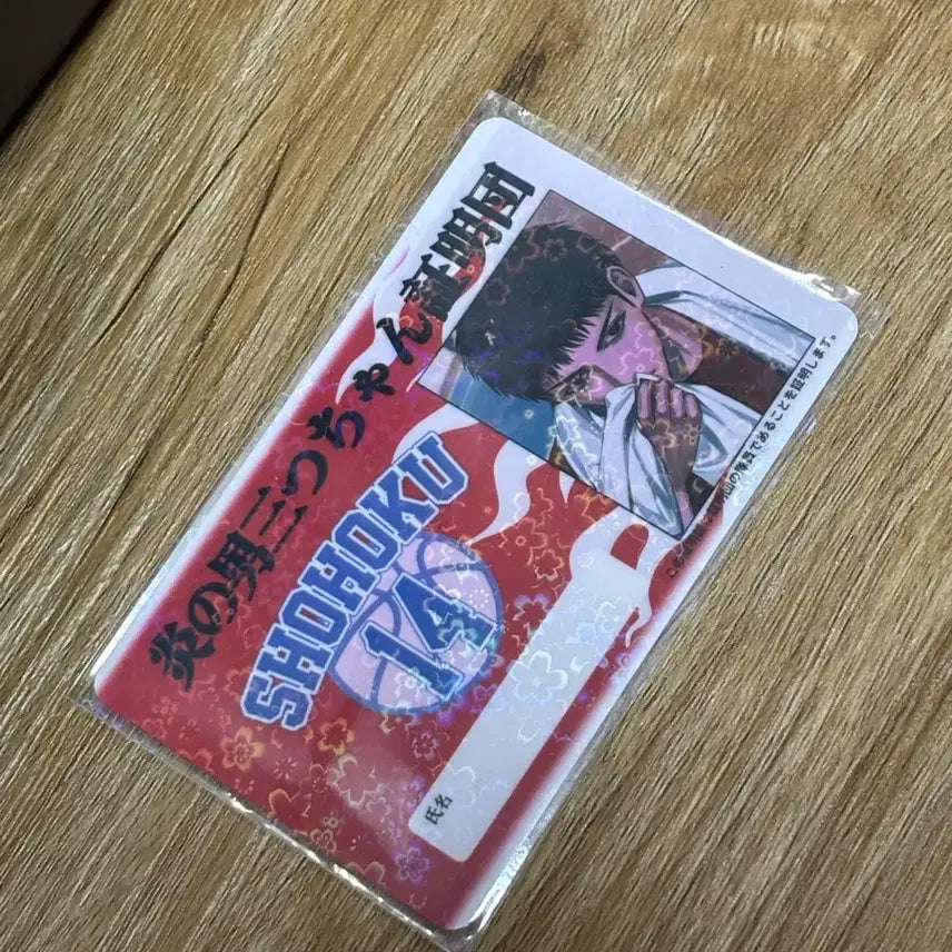 [BUNJANG] Slam Dunk Mitsui Hisashi Fan Club Card / 슬램덩크 정대만 미츠이 팬클럽증