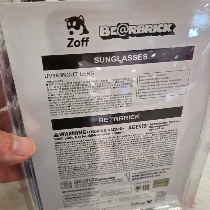 [BUNJANG] Limited Edition Bearbrick x Zoff Collaboration Figure Set / 한정판 베어브릭 x Zoff 콜라보 새제품