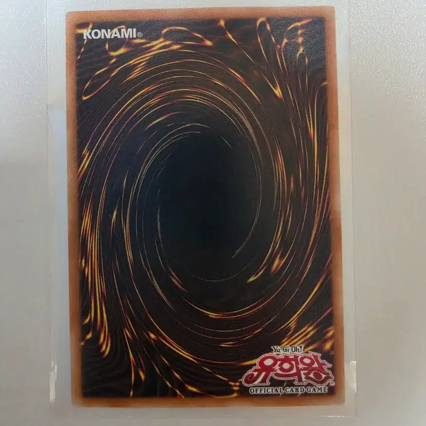 [BUNJANG] Yu-Gi-Oh! Jar of Avarice Ultimate Rare / 유희왕 태만의항아리 Ultimate Rare