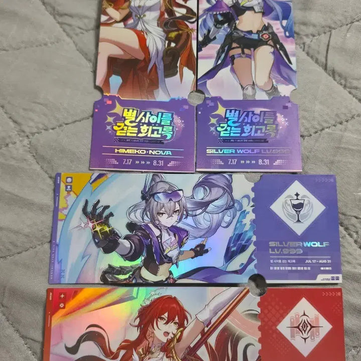 [BUNJANG] Honkai: Star Rail Himeko &amp; Silver Wolf Ticket Set / [급매] 붕괴: 스타레일 히메코 은랑 티켓 세트 판매