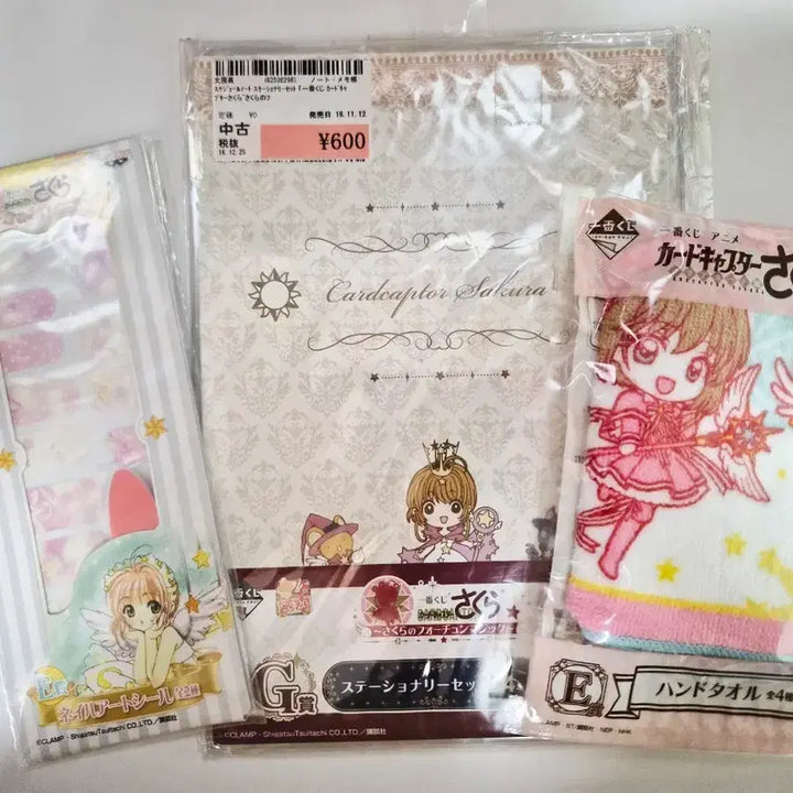 [BUNJANG] Cardcaptor Sakura Ichiban Kuji Set / 카드캡터 체리 사쿠라 제일복권 이치방쿠지 세트
