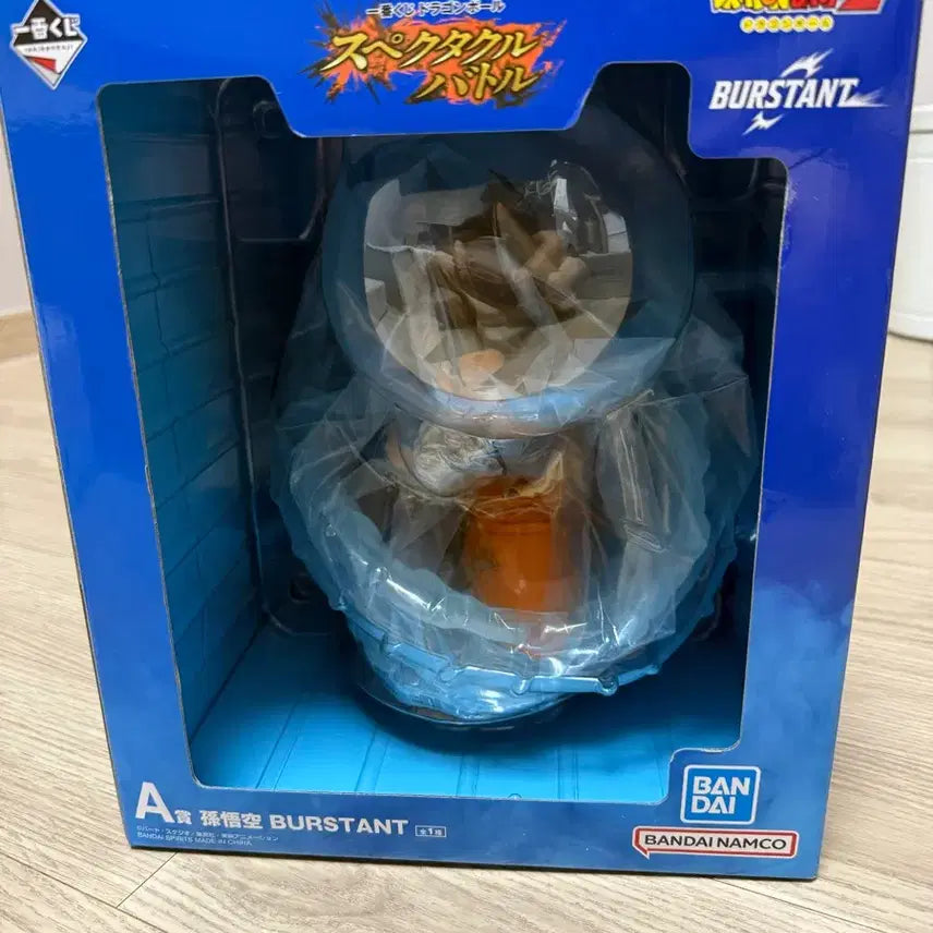 [BUNJANG] Dragon Ball Ichiban Kuji Prize A Son Goku Figure (Sealed) / (미개봉)제일복권 드래곤볼 A상 손오공 새상품