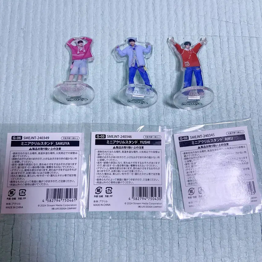 [BUNJANG] NCT WISH Login Japan Tour Random Toy Mini Acrylic Yuushi Sakuya Riku Bundle Set / 엔시티위시 로그인 재팬 일투 랜덤토이 미니 아크릴 유우시 사쿠야 리쿠 일괄