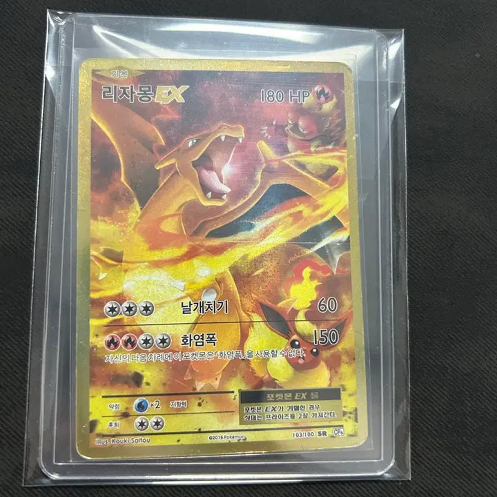 [BUNJANG] Pokemon Card Bundle / 포켓몬카드