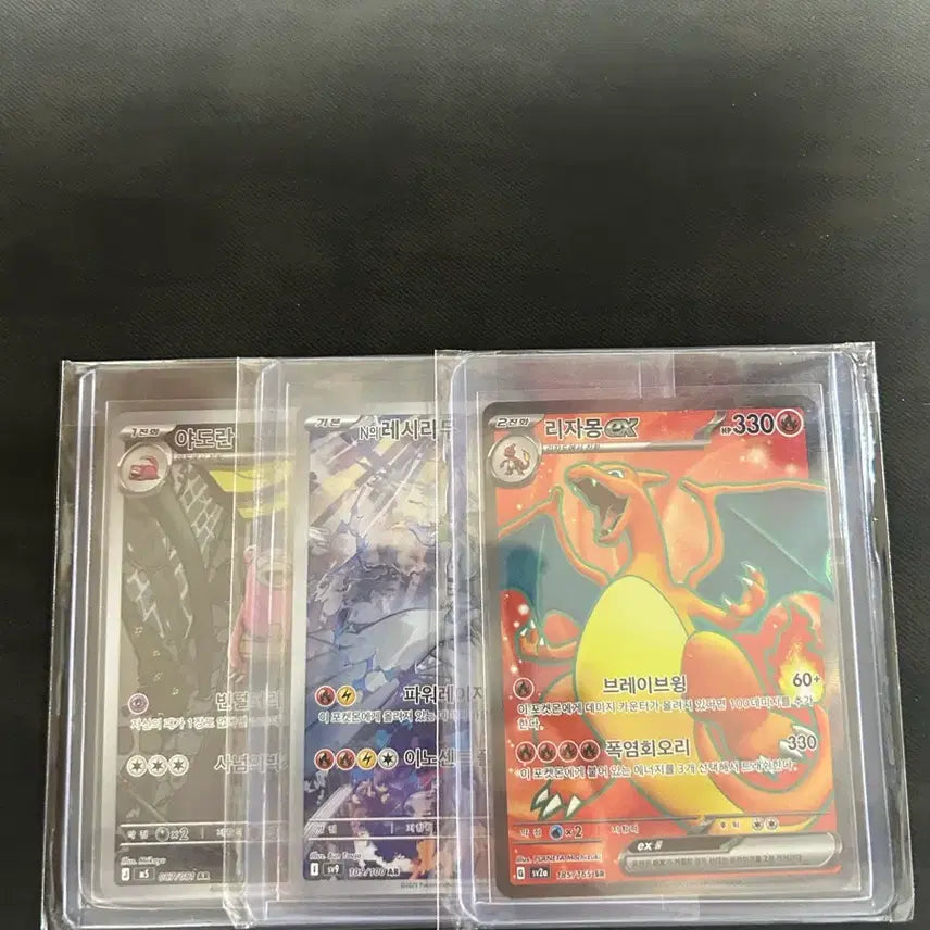 [BUNJANG] Pokemon Card Bundle / 포켓몬카드