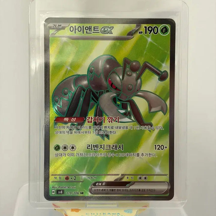 [BUNJANG] Cobalion EX + Masquerain EX + Iron Treads EX SR Bundle Set / [포켓몬카드] 코바르온ex + 춤추새ex + 아이앤트ex SR 일괄
