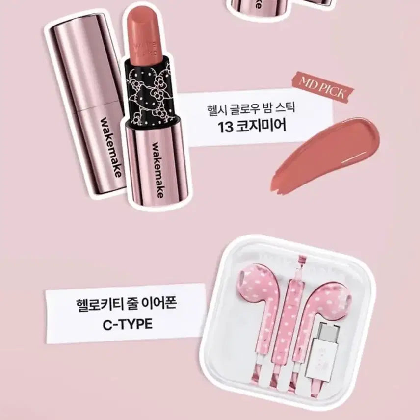 [BUNJANG] WakeMake Hello Kitty Edition Healthy Glow Balm Stick Lipstick &amp; Earphones Set / 웨이크메이크 헬로키티 에디션 헬시 글로우 밤 스틱 립스틱 이어폰 세트