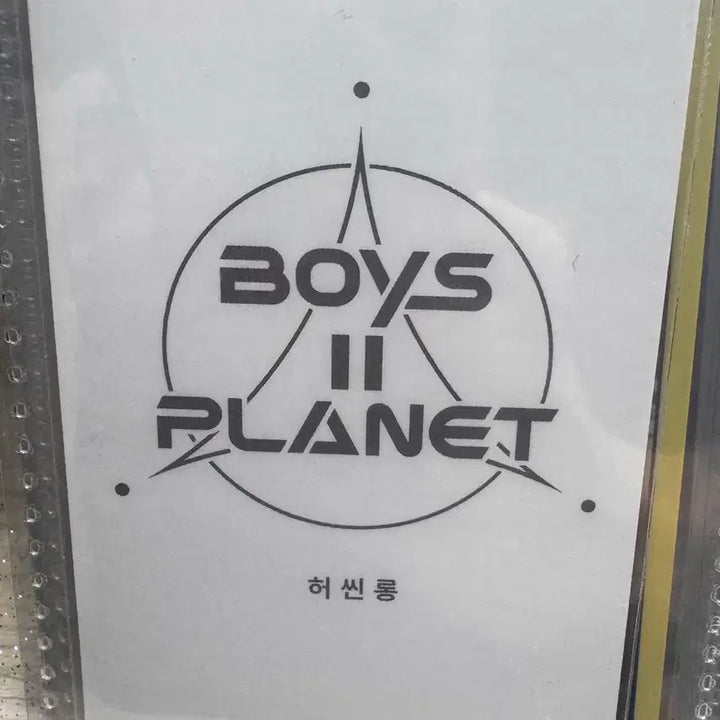 [BUNJANG] BOYNEXTDOOR (BOYZ PLANET) Shin Long Amulet Photocard / 알디원 보이즈플래닛2 씬롱 부적 포카