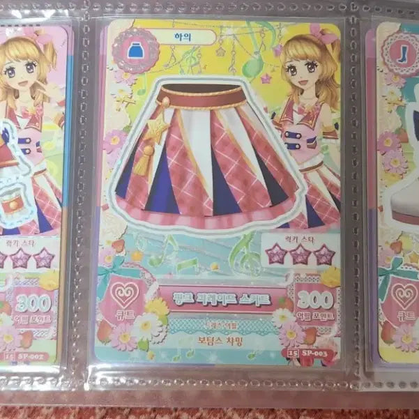 [BUNJANG] Aikatsu School Look Starpara Event Limited Edition Card / 아이카츠 스쿨룩 스타파라 특전 양도