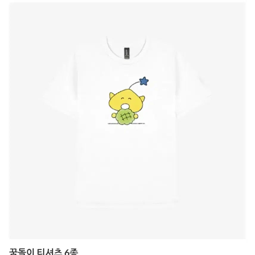[BUNJANG] Dreaming Boy T-Shirt / 대전 꿈돌이 티셔츠
