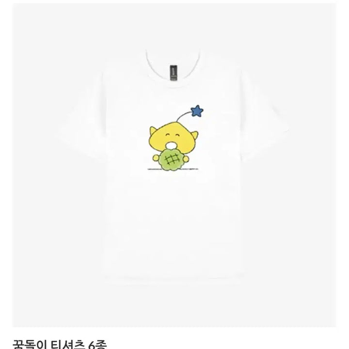 [BUNJANG] Dreaming Boy T-Shirt / 대전 꿈돌이 티셔츠