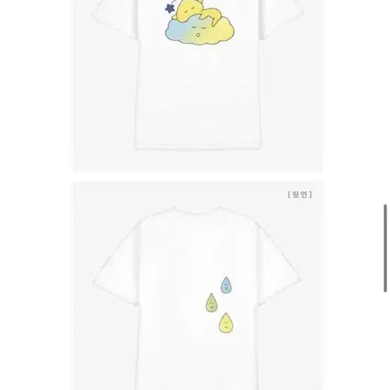 [BUNJANG] Dreaming Boy T-Shirt / 대전 꿈돌이 티셔츠