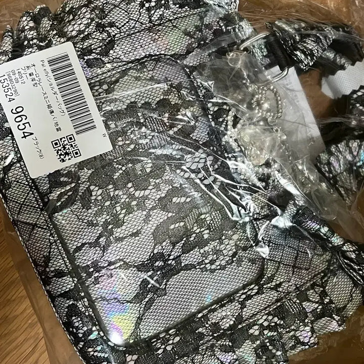 [BUNJANG] Pal L.P. Aurora Ita Bag Black / 팔엘피 오로라 이타백 블랙 양산형 지뢰계