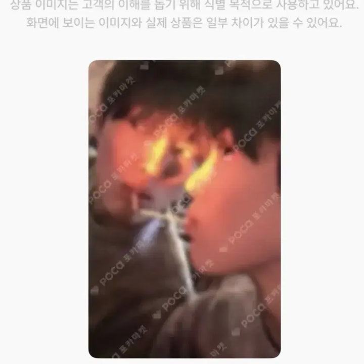 [BUNJANG] KORTIZ Geonho GREENGREEN Photocard / 코르티스 건호 그린그린 GREENGREEN 위버스 포카