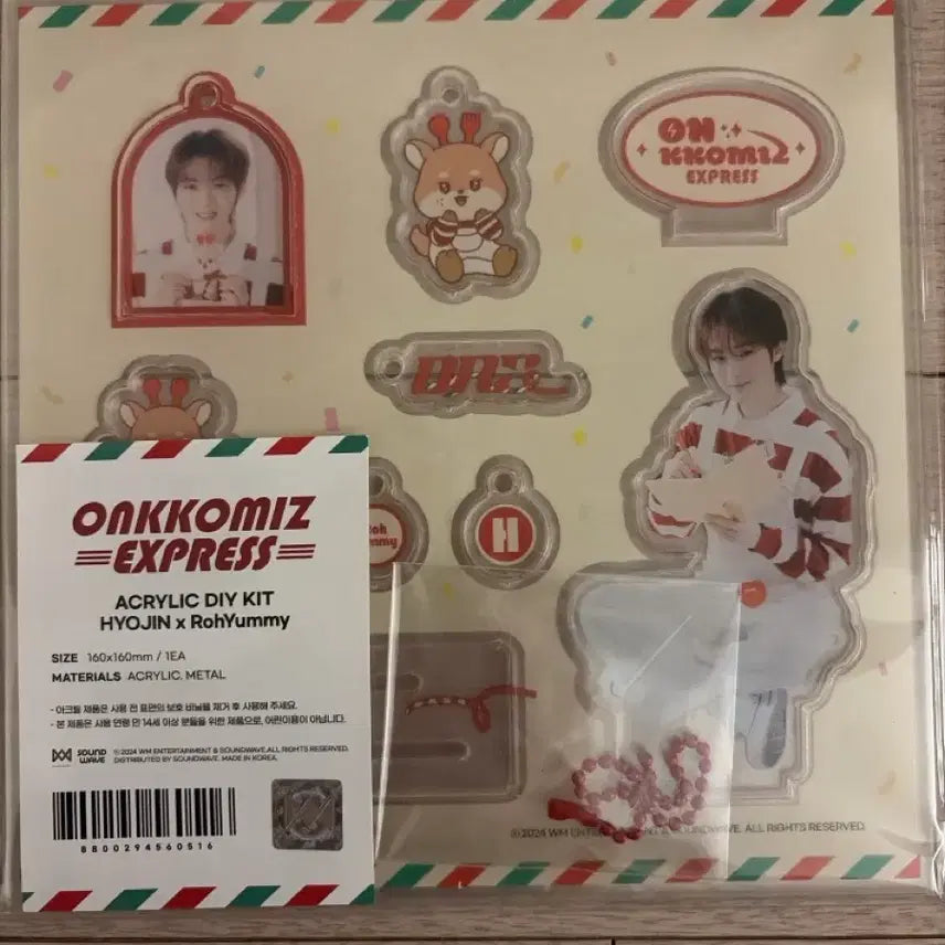 [BUNJANG] ONF Hyojin Onkkobiz Express Acrylic Kit / 온앤오프 효진 온꼬미즈 익스프레스 아크릴 키트