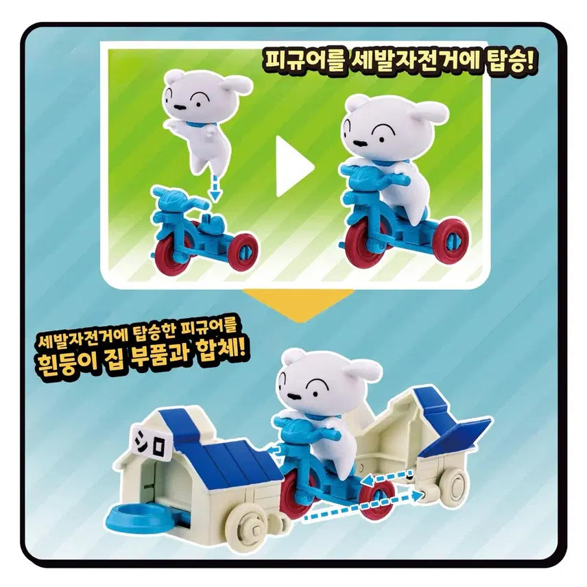 [BUNJANG] Bandai Crayon Shin-chan Shiro Bungu Car / 반다이 짱구는 못말려 흰둥이 붕붕카