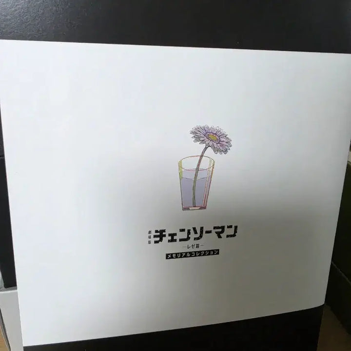 [BUNJANG] Chainsaw Man The Movie: Reze Memorial Book 7th Week POB / 체인소맨 레제 메모리얼 북 7주차 특전