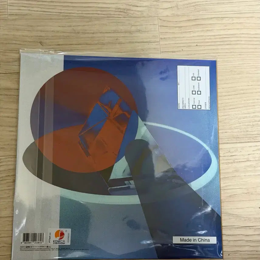 [BUNJANG] Wave To Us Waview Light LP 7-inch Sealed / 웨이브투어스 웨이브라이트 LP 7인치 미개봉