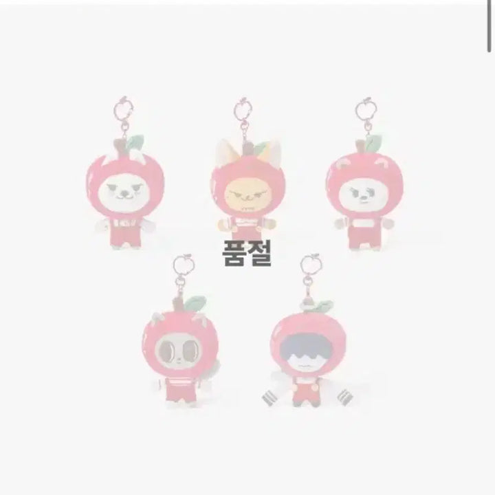[BUNJANG] TXT Soobin Applebat Zooeyongmon Plush Keychain / 투바투 수빈 애뿔바투 용멍 최용멍 플러쉬 키링
