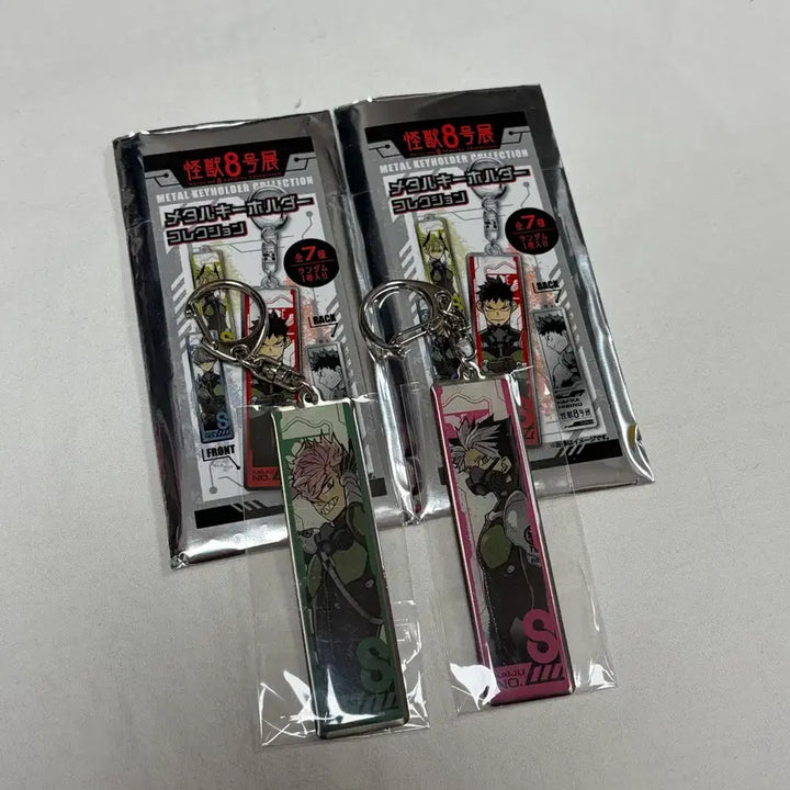 [BUNJANG] Kaiju No. 8 Gen Narumi &amp; Ichi Haru Metal Keyholder Keychain Bundle (Sealed) / 일괄 미개봉 | 괴수 8호 원화전 나루미 겐 이하루 괴8 메탈 키홀더 키링