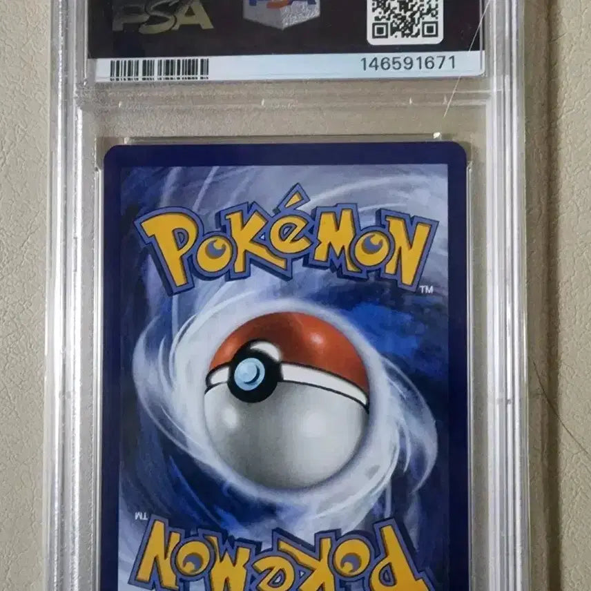 [BUNJANG] Pokemon World Championships Pikachu PSA 9 / (특가) 북미 포켓몬카드 월드챔피언십 피카츄 PSA 9