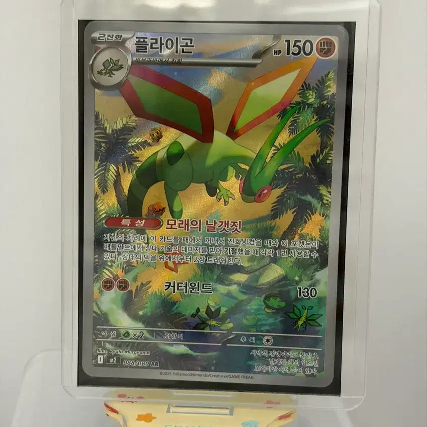 [BUNJANG] Pokemon Card AR 5-Card Bundle Set B / [포켓몬카드] AR 5장 일괄 Bset