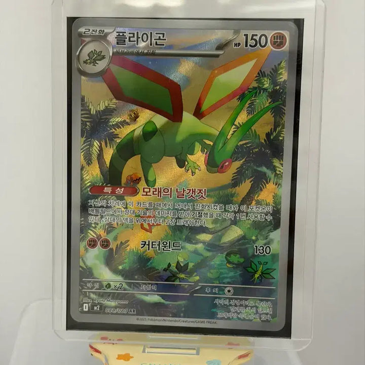[BUNJANG] Pokemon Card AR 5-Card Bundle Set B / [포켓몬카드] AR 5장 일괄 Bset