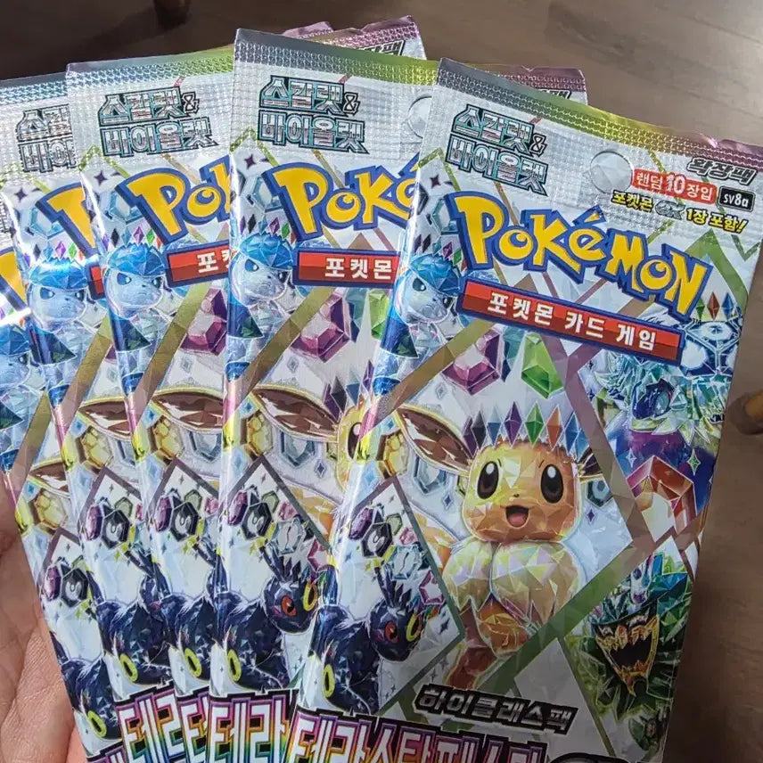 [BUNJANG] Pokemon Card Game Terastal Festa Search Pack 5 Cards / 포켓몬 카드 게임 확장팩 테라스탈페스타 서치팩5팩