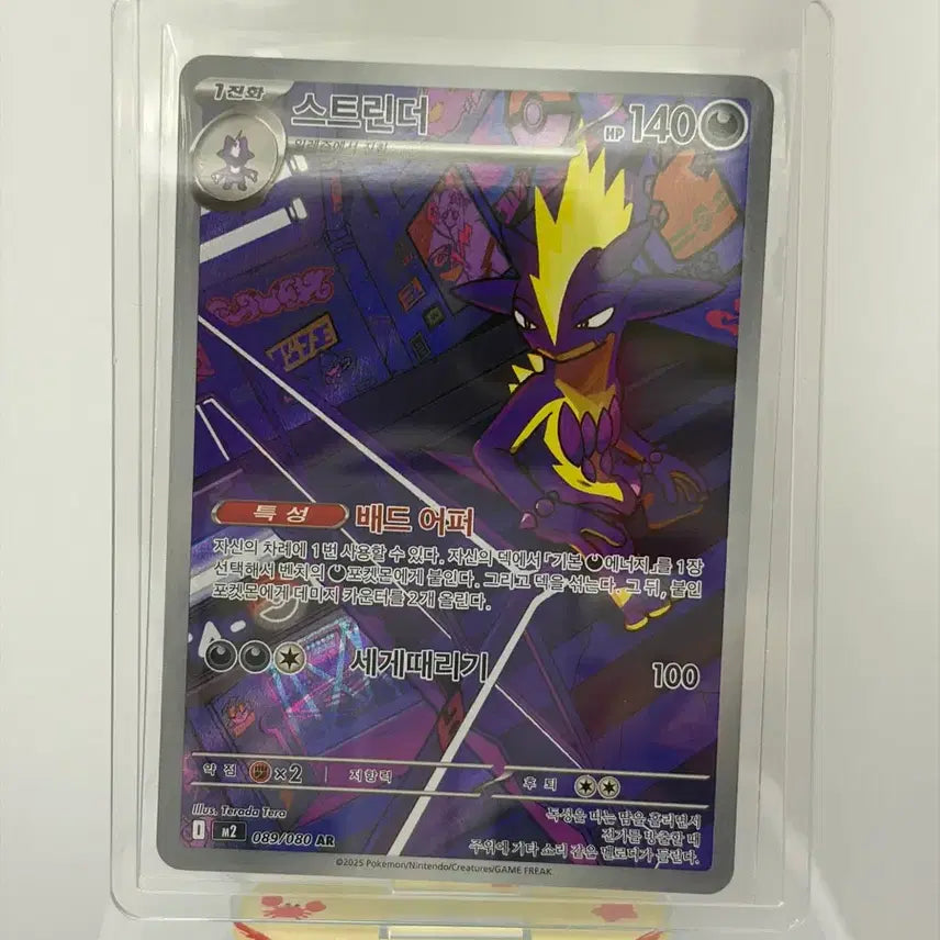 [BUNJANG] Pokemon Cards AR 5 Card Bundle Set / [포켓몬카드] AR 5장 일괄 Dset