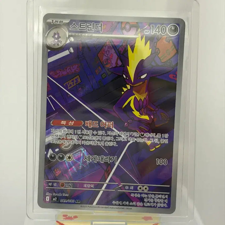 [BUNJANG] Pokemon Cards AR 5 Card Bundle Set / [포켓몬카드] AR 5장 일괄 Dset