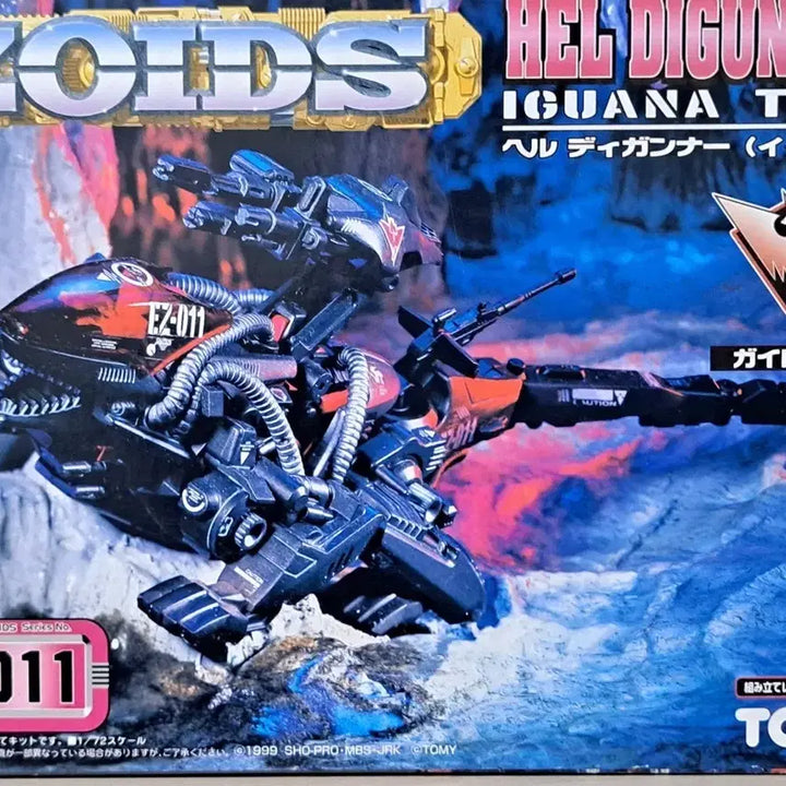 [BUNJANG] Zoids Helldigger (Iguana Type) 1/72 Scale Model Kit - Unassembled / 조이드 헬디건너 미조립 팝니다