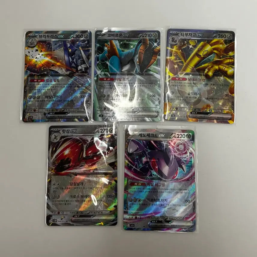 [BUNJANG] Pokemon Trading Cards - Korean Edition / [포켓몬카드] RR등급 개당 500원 한글판
