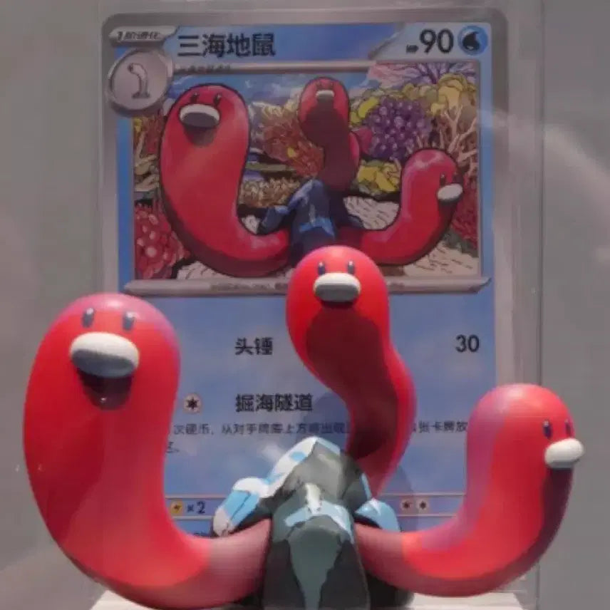 [BUNJANG] Pokemon Illustration Figure Collection Vol. 2 Dream Painting Floor Trio (Sealed) / 포켓몬스터 카드 포함 일러스트 피규어 컬렉션 2탄 드림페인팅 바닥트리오 (미개봉)