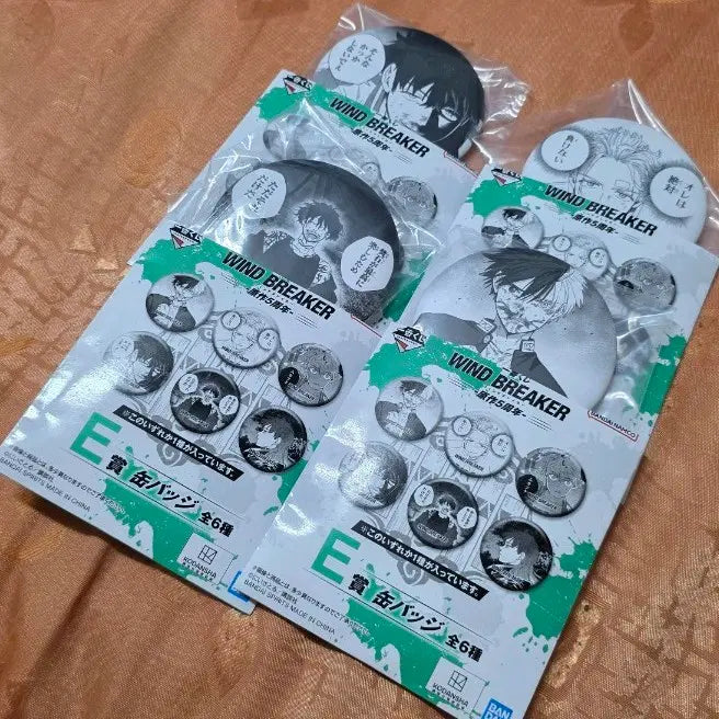 [BUNJANG] Windbreaker 5th Anniversary E-sang Bundle Set / 윈드브레이커 5주년 E상 일괄판매