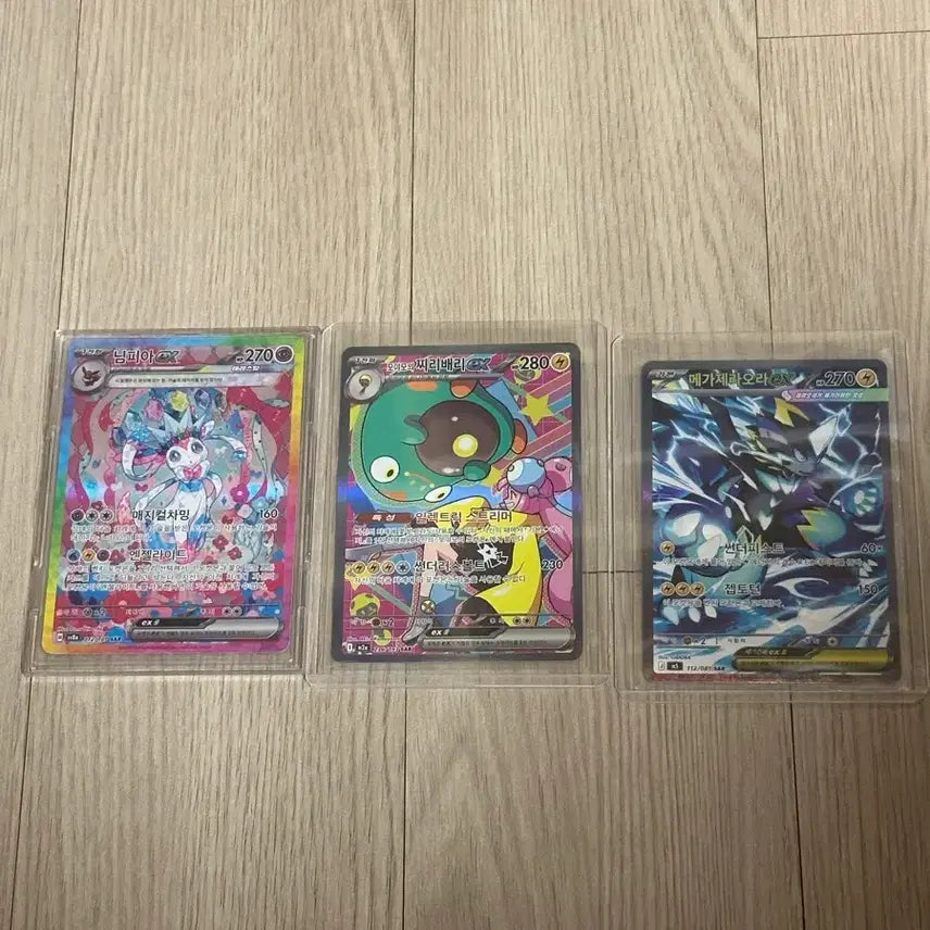 [BUNJANG] Pokemon Card SAR Nymphia, M Moya Mo&