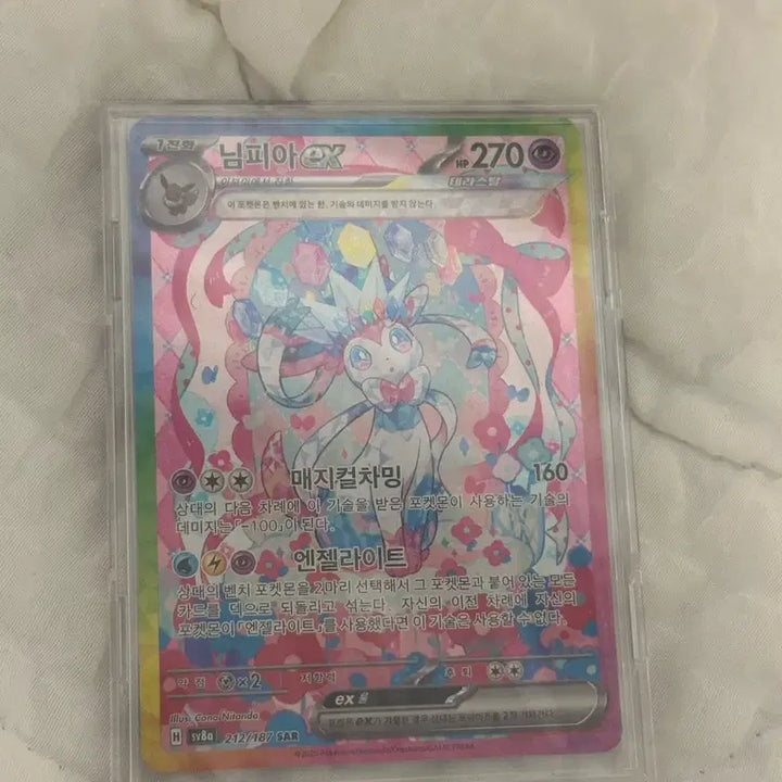 [BUNJANG] Pokemon Card SAR Nymphia, M Moya Mo&