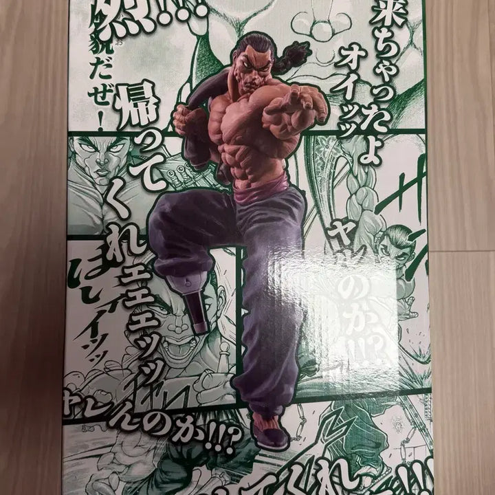[BUNJANG] Baki Great Voyage Ichiban Kuji Last One Prize Retsu Kaiou Figure (Sealed) / 미개봉 현물 이치방쿠지 바키 거대한 고동 라스트원 레츠 카이오 피규어