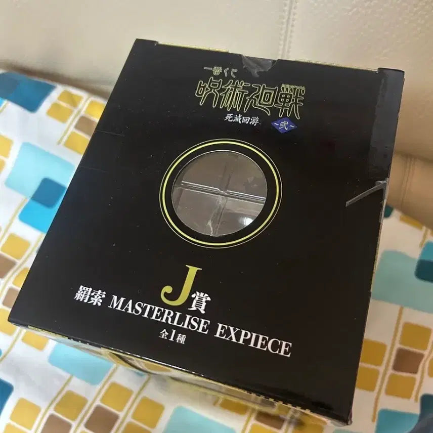 [BUNJANG] Kenjaku J-Prize Figure (Sealed) / 택포5) 켄자쿠 j상 미개봉