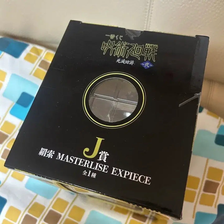[BUNJANG] Kenjaku J-Prize Figure (Sealed) / 택포5) 켄자쿠 j상 미개봉
