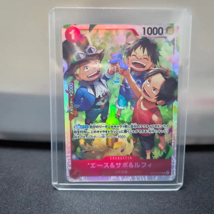 [BUNJANG] One Piece Card "Three Brothers" SR / 원피스카드 삼형제sr