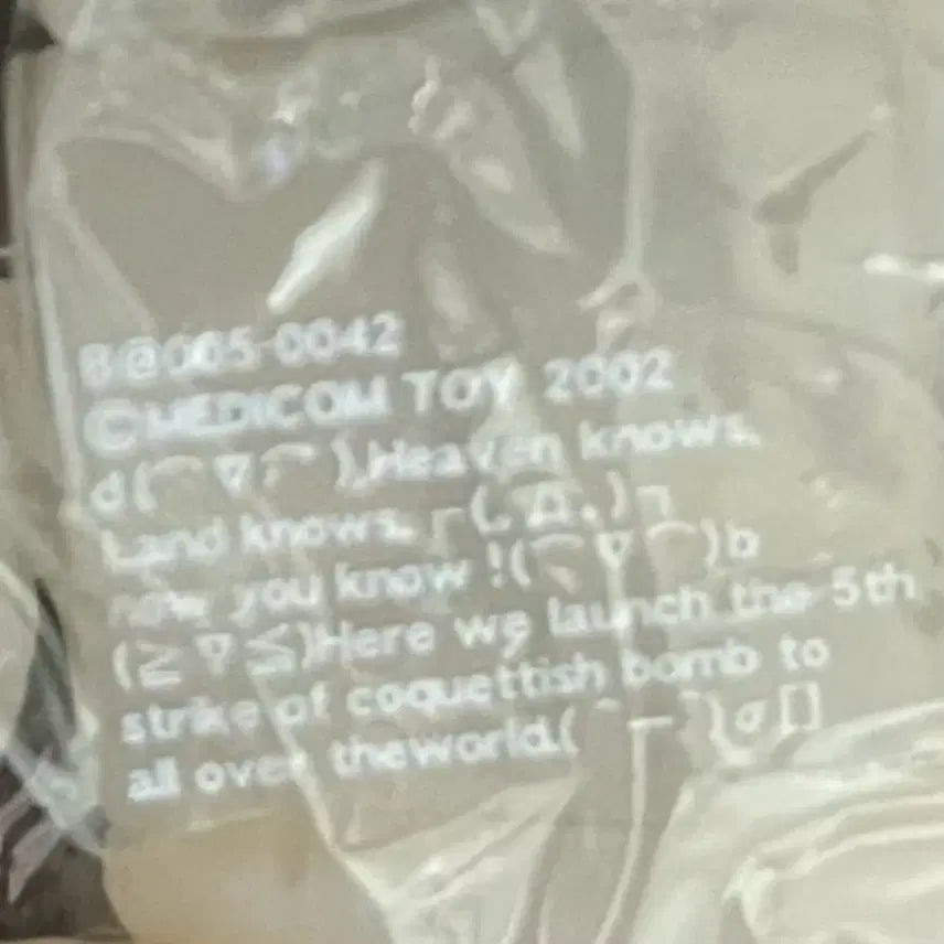[BUNJANG] Bearbrick 5th Edition Jelly Bean Temperature Sensitive Color Change Sealed (No Card) / 베어브릭 5탄 젤리빈 온도 변색 미개봉 (카드X)