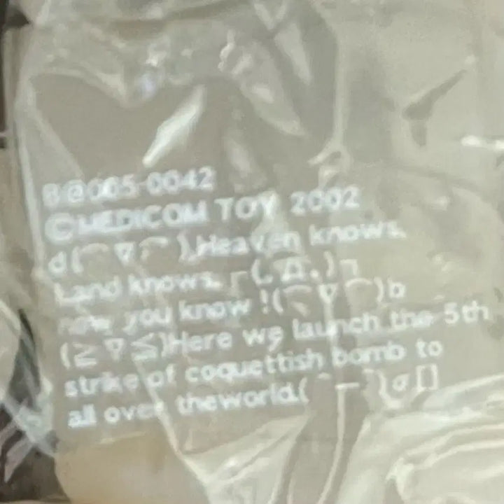[BUNJANG] Bearbrick 5th Edition Jelly Bean Temperature Sensitive Color Change Sealed (No Card) / 베어브릭 5탄 젤리빈 온도 변색 미개봉 (카드X)
