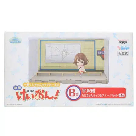 [BUNJANG] K-On! Movie Yui Chibi Figure / 케이온 극장판 유이 치비 피규어