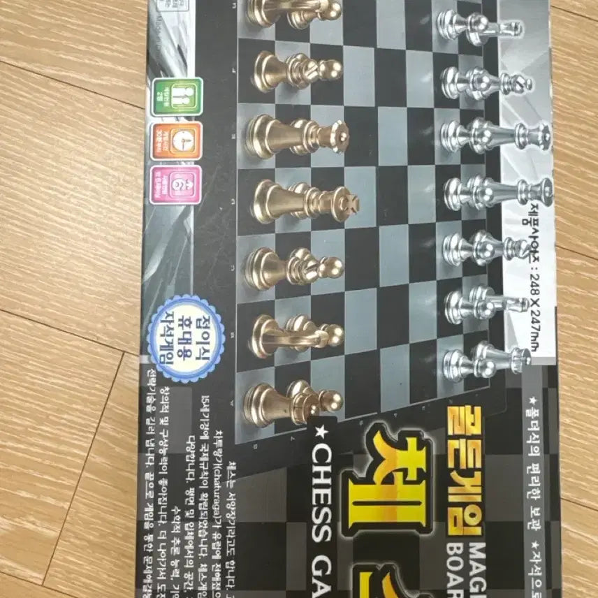 [BUNJANG] Baniland Portable Magnetic Chess Set Medium, Mixed Colors / 바니랜드 휴대용 자석체스 중형, 혼합색상