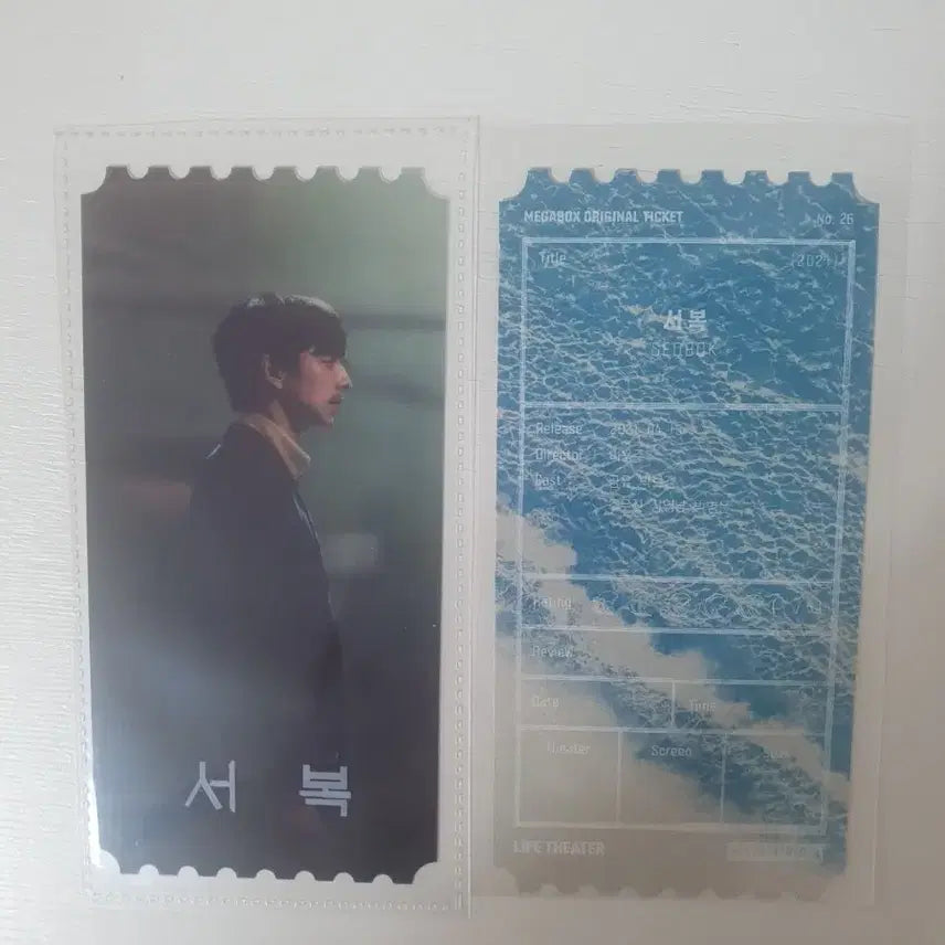 [BUNJANG] Seobok II Megabox Special Ticket / 오티 메가박스 서복II
