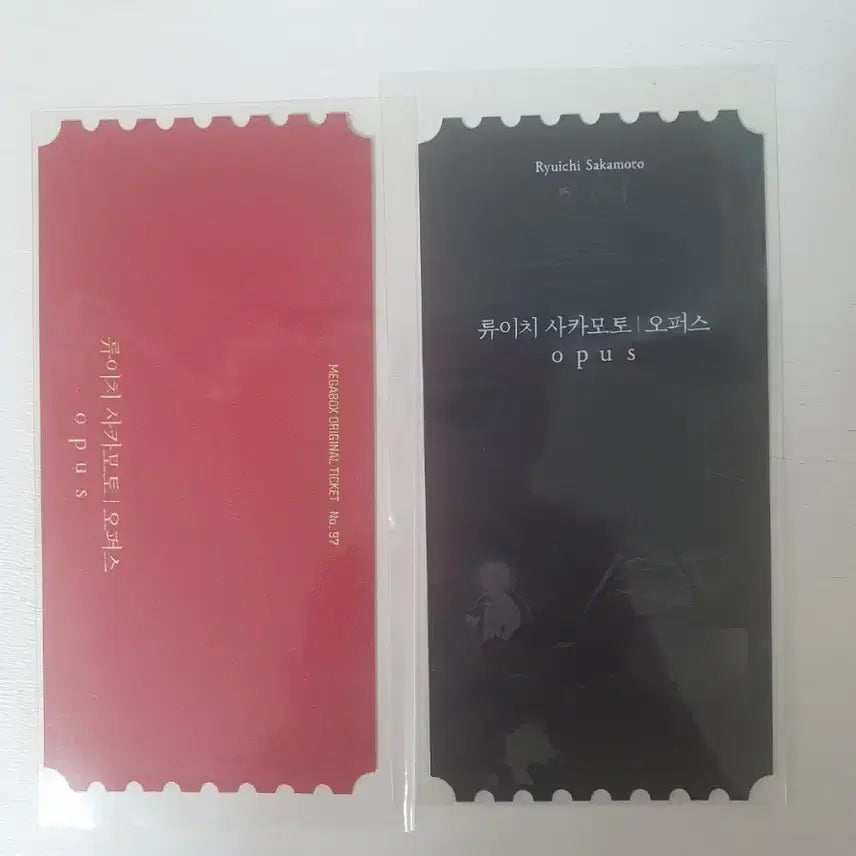 [BUNJANG] Ryuichi Sakamoto Megabox Special Ticket / 오티 메가박스 류이치 사카모토