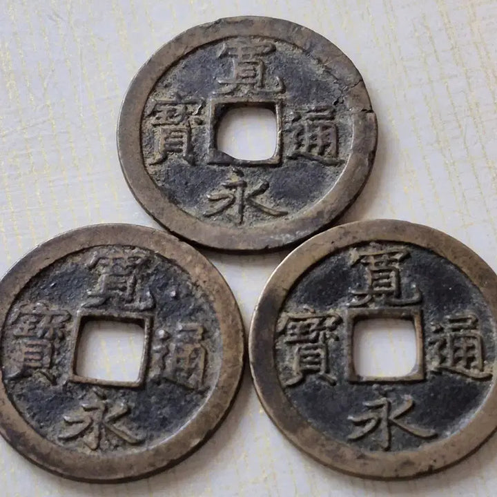[BUNJANG] Japanese Official Bronze Coin Set (3 Coins) / 일본 관용. 통보. 청동. 주화 3개.  일괄. 랜덤 판매~
