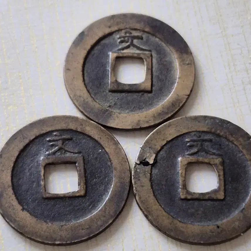 [BUNJANG] Japanese Official Bronze Coin Set (3 Coins) / 일본 관용. 통보. 청동. 주화 3개.  일괄. 랜덤 판매~