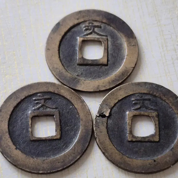 [BUNJANG] Japanese Official Bronze Coin Set (3 Coins) / 일본 관용. 통보. 청동. 주화 3개.  일괄. 랜덤 판매~